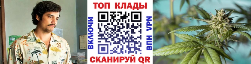 Купить Неман Канабис  Кокаин  A PVP  ГАШИШ 