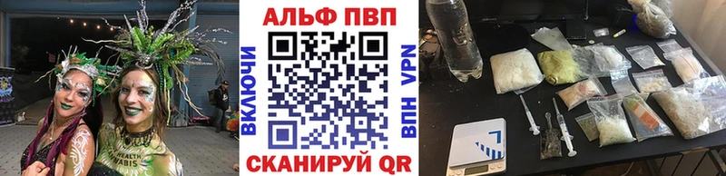 A PVP крисы CK  наркота  Неман 
