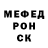 МЕТАМФЕТАМИН пудра Alina SM