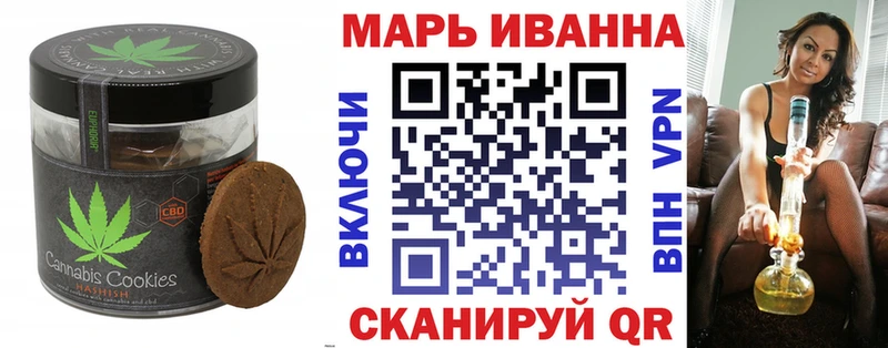 Печенье с ТГК марихуана  Неман 