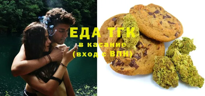 как найти закладки  Неман  Еда ТГК конопля 