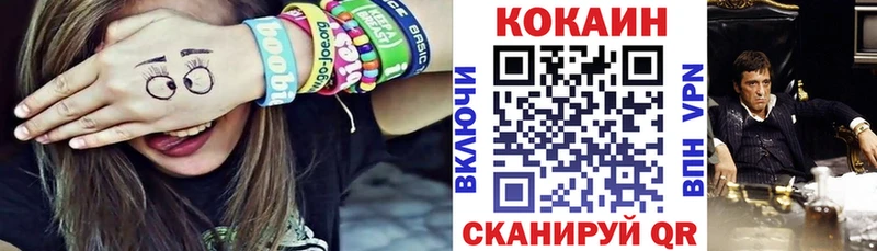 мега   где купить наркотик  Неман  КОКАИН Fish Scale 