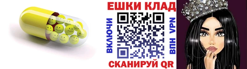 ЭКСТАЗИ таблы  цена наркотик  Неман 