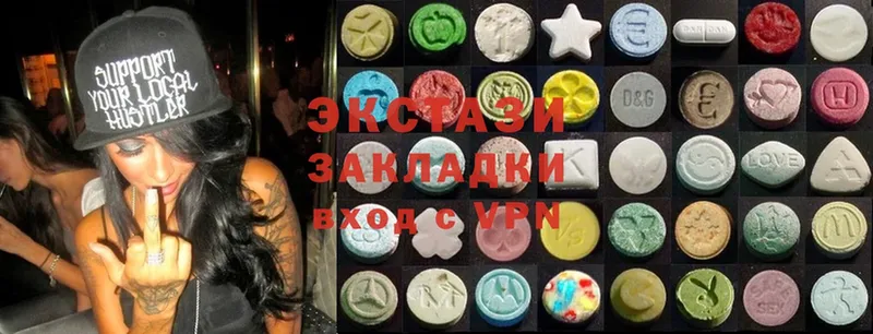 ЭКСТАЗИ mix  Неман 