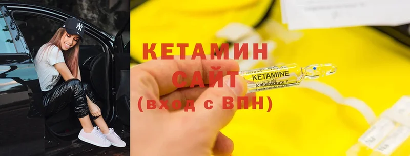 hydra ссылка  Неман  КЕТАМИН ketamine 