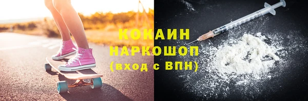 стафф Медвежьегорск