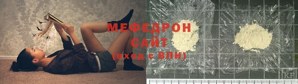 таблы Медногорск