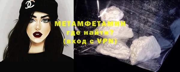 мяу мяу мука Мегион