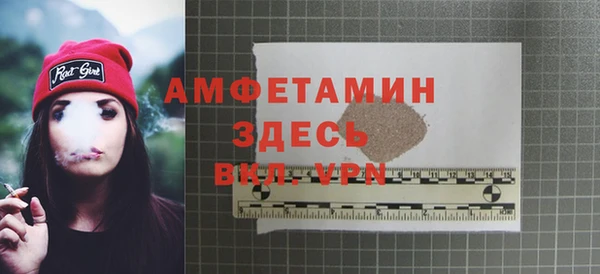 мефедрон мука Михайловка