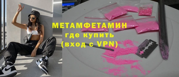 мяу мяу мука Мегион