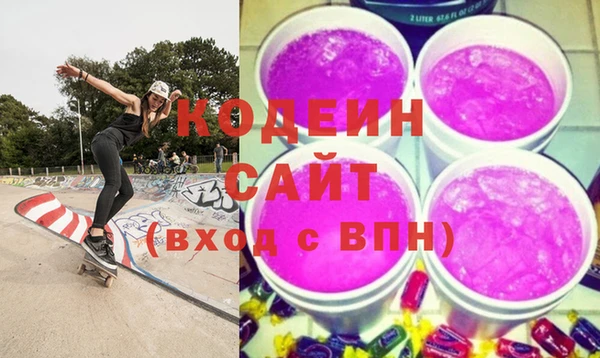 стафф Медвежьегорск
