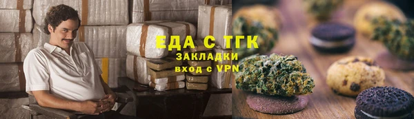 мефедрон мука Михайловка