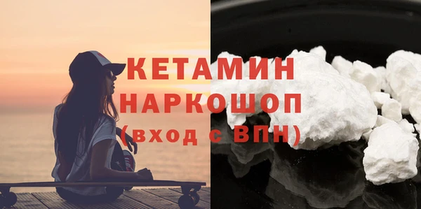 таблы Медногорск