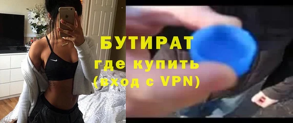таблы Медногорск