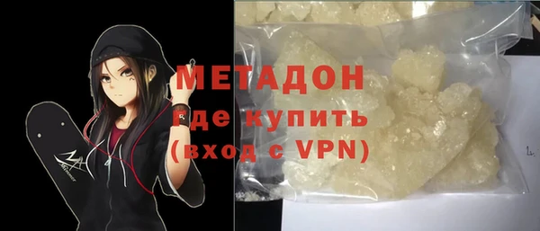 дистиллят марихуана Михайловск