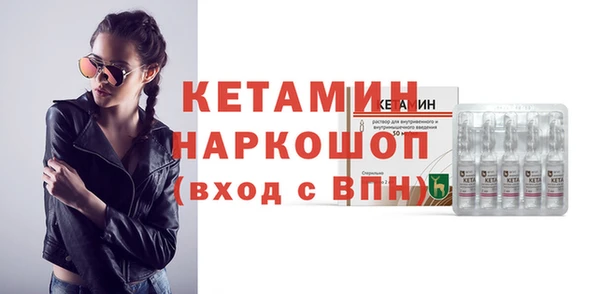 мефедрон мука Михайловка