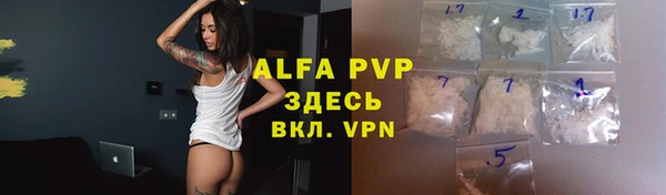 мефедрон мука Михайловка