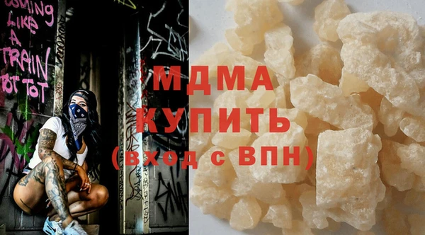 стафф Медвежьегорск