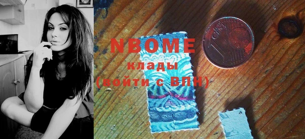 таблы Медногорск