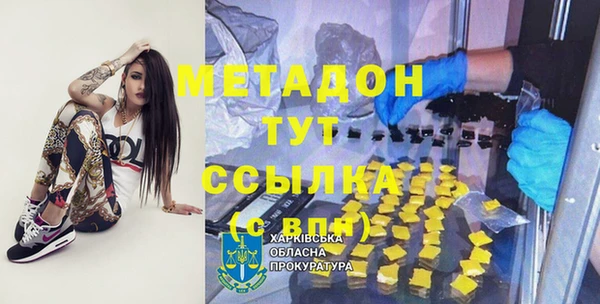 мефедрон мука Михайловка