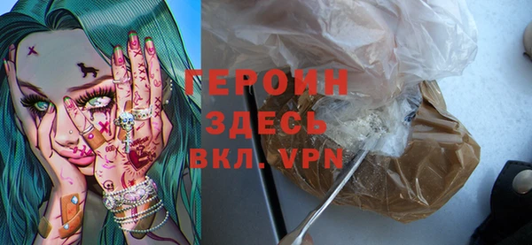 дистиллят марихуана Михайловск