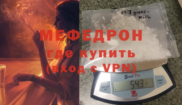 дистиллят марихуана Михайловск