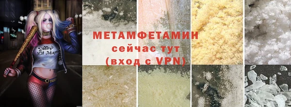 дистиллят марихуана Михайловск