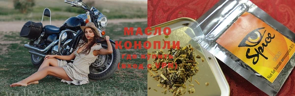 дистиллят марихуана Михайловск