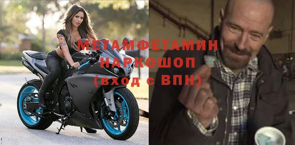 дистиллят марихуана Михайловск