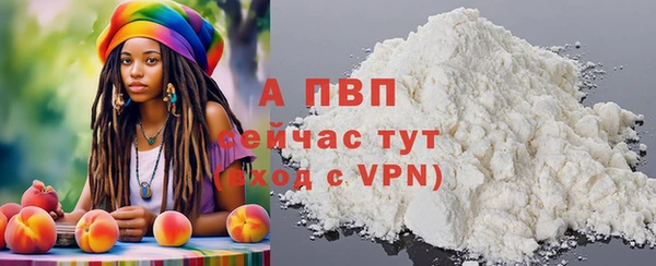 мефедрон мука Михайловка