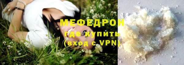 мяу мяу мука Мегион