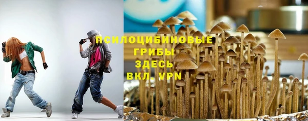мефедрон мука Михайловка