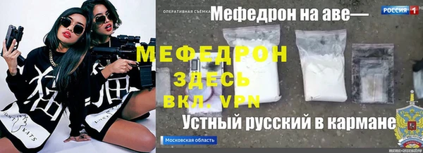 ГАЛЛЮЦИНОГЕННЫЕ ГРИБЫ Дмитровск