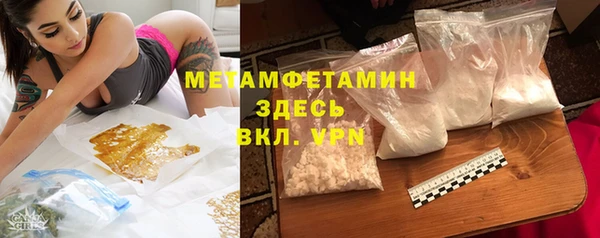 мяу мяу мука Мегион