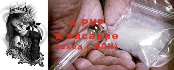 мефедрон мука Михайловка