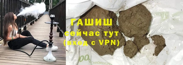дистиллят марихуана Михайловск