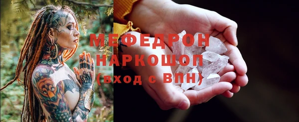 стафф Медвежьегорск