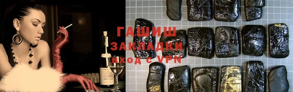 дистиллят марихуана Михайловск