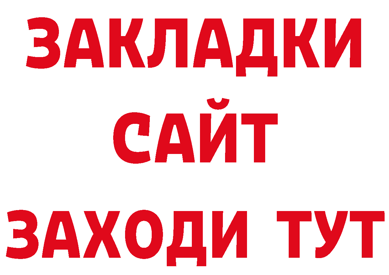 ТГК вейп зеркало нарко площадка кракен Неман