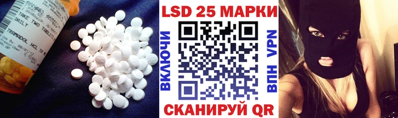ЛСД экстази кислота  Неман 
