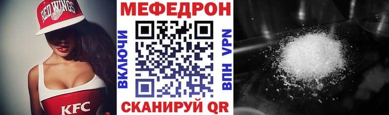 это состав  дарнет шоп  Неман  МЕФ мяу мяу 
