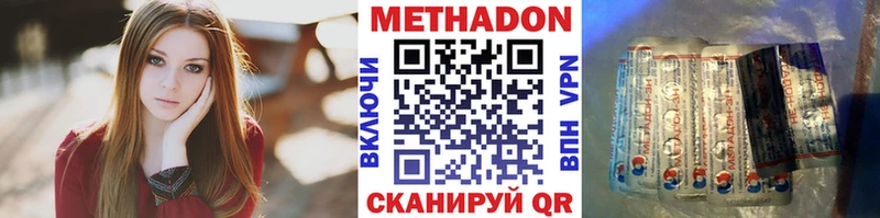 kraken ТОР Неман МЕТАДОН methadone