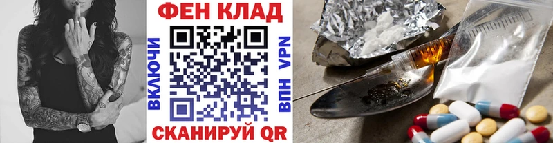 МЕТАМФЕТАМИН пудра  мориарти формула  Неман  что такое  