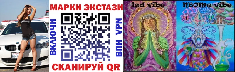 blacksprut tor  Неман  Марки N-bome 1,5мг 