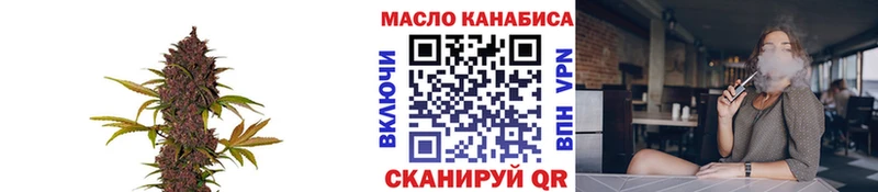 закладки Неман Дистиллят ТГК концентрат