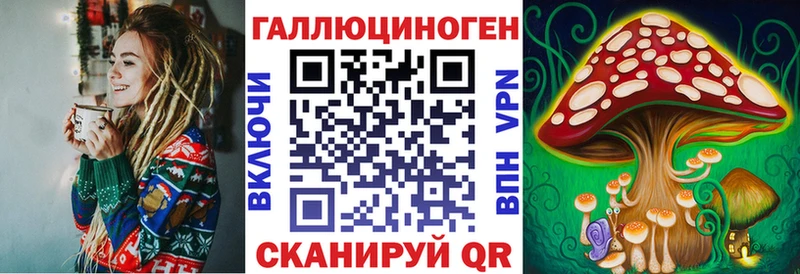 хочу наркоту  Неман  mega онион  Галлюциногенные грибы ЛСД 