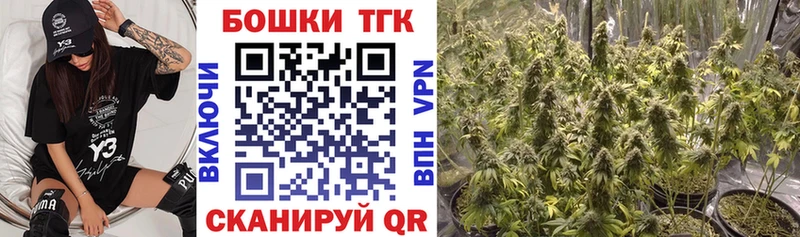 закладки  Неман  Канабис White Widow 